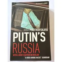Обложка книги «Putins Russia»