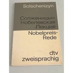 Обложка книги «Нобелевская лекция / Solschenizyn. Nobelpreis-Rede»