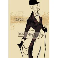 Обложка книги «Лорд Галифакс: Святой Лис»