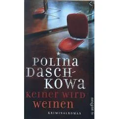 Обложка книги «Keiner wird weinen. Kriminalroman»