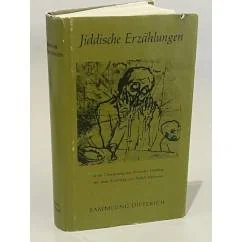 Обложка книги «Jiddische Erzaehlungen»