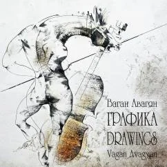 Обложка книги «The Drawings of Vagan Avagyan»