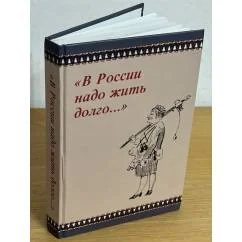 Обложка книги «Храм, Мир, текст: Вастувидья в традиции пуран»