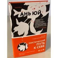 Обложка книги «Тушеная свинина»