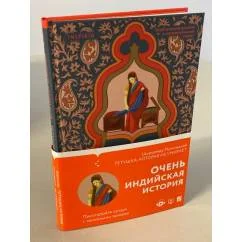 Обложка книги «Тетушка, которая не умирает»