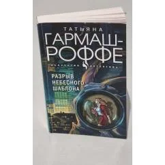 Обложка книги «Мое творчество»