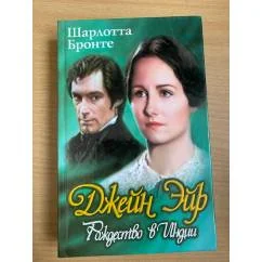Обложка книги «Рождество в Индии»