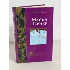 Обложка книги «Порнографическая поэма»