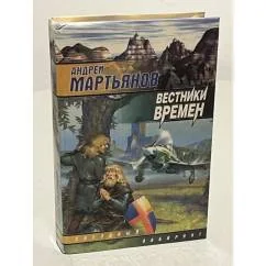 Обложка книги «Люби и властвуй»