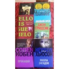 Обложка книги «Двойной орел»