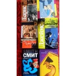 Обложка книги «Комплект книг .Охотники за алмазами»