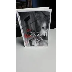 Обложка книги «Зюзюка и другие»