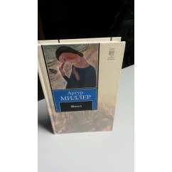 Обложка книги «Фокус»