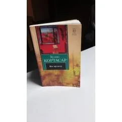 Обложка книги «Вне времени»