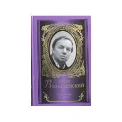Обложка книги «Я тебя никогда не забуду»