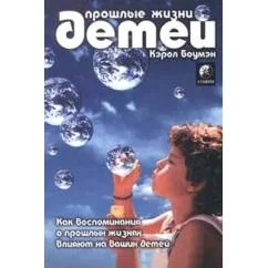 Обложка книги «Астрология без астрологов и гороскопов: простые волшебные астрокарточки»