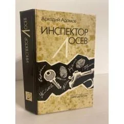 Обложка книги «Красная земля, черная земля: Древний Египет: легенды и факты»