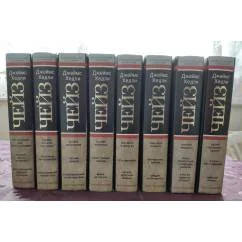 Обложка книги «Полное собрание сочинений в 30 томах (Тома 1, 2, 10, 16, 19, 20, 24, 27)»