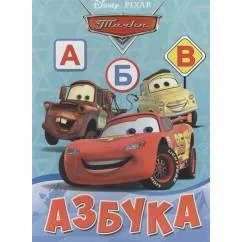 Обложка книги «Азбука. Тачки»