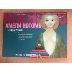 Обложка книги «Форма жизни»