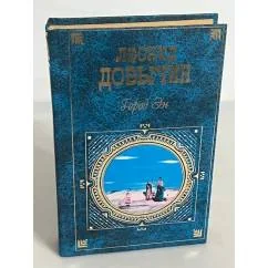 Обложка книги «Город Эн. Роман, повести, рассказы, письма»
