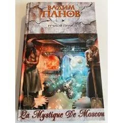 Обложка книги «Ручной привод»