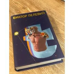 Обложка книги «Т»