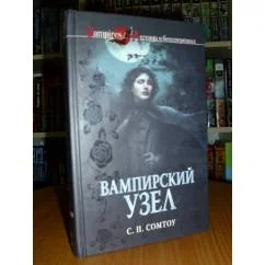Обложка книги «Героини»