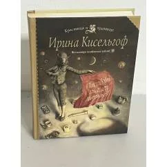Обложка книги «Пасодобль — танец парный»