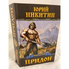 Обложка книги «Придон»
