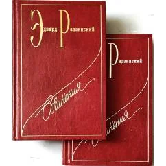Обложка книги «Загадки истории. 1-я и 2-я части (2 книги)»