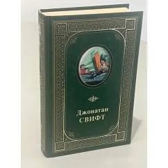 Обложка книги «Избранные произведения»