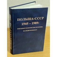 Обложка книги «Фицджеральд Фрэнсис Скотт. Великий Гэтсби»