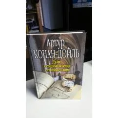 Обложка книги «Дуэт в сопровождении случайного хора»