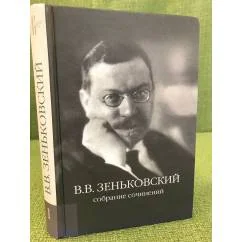 Обложка книги «Собрание сочинений. Том 1»