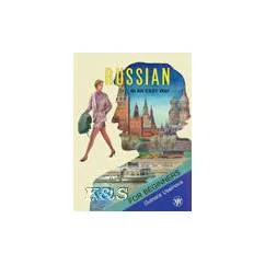 Обложка книги «Русский-это просто»