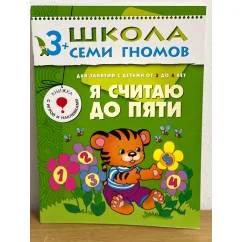 Обложка книги «Libro in russo/книга на русском»