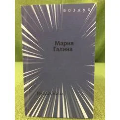 Обложка книги «На двух ногах»