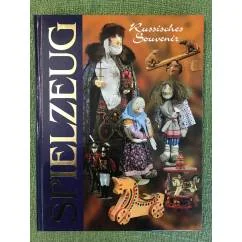 Обложка книги «Russische Souvenirs Spielzeug - на немецком языке»