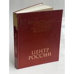 Обложка книги «Изобразительное искусство Российской Федерации. Северный Кавказ»