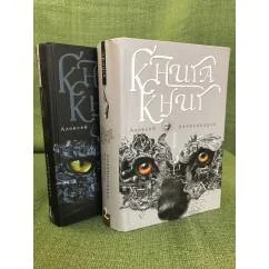 Обложка книги «Александров А. Книга книг. В 2-х томах»