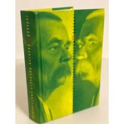 Обложка книги «Горький. Неизвестные страницы истории (материалы и исследования). Выпуск 12»