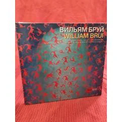 Обложка книги «Вильям Бруй»