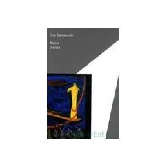 Обложка книги «Книга Джана»