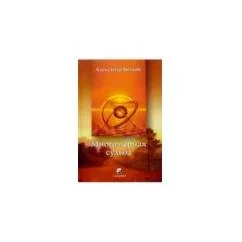 Обложка книги «Многомерная судьба»