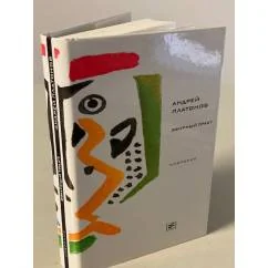 Обложка книги «Эфирный тракт»