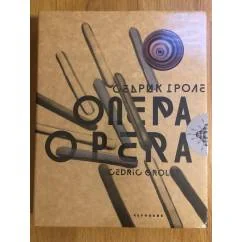 Обложка книги «Седерик Гроле опера / Cedric Grole Opera»