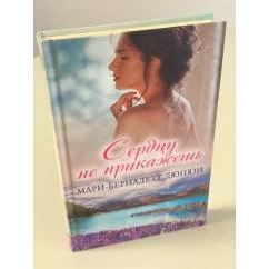 Обложка книги «Bücher auf Russiche Sprache»