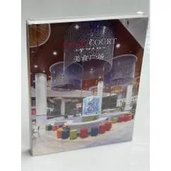 Обложка книги «FOOD COURT 美食广场 餐饮空间 辽宁科学技术出版社»
