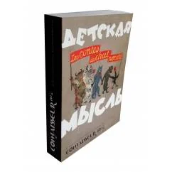 Обложка книги «Историко-культурный альманах CONNAISSEUR №2 2019»